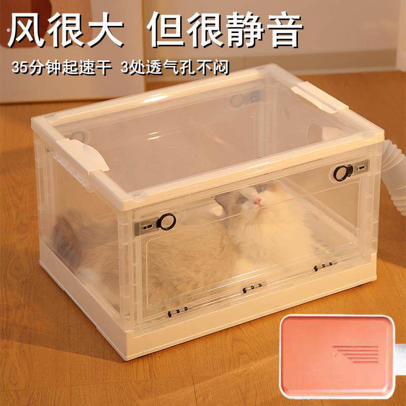 宠物烘干箱猫咪吹风机小型犬烘干机狗狗洗澡吹毛吹水神器家用静音