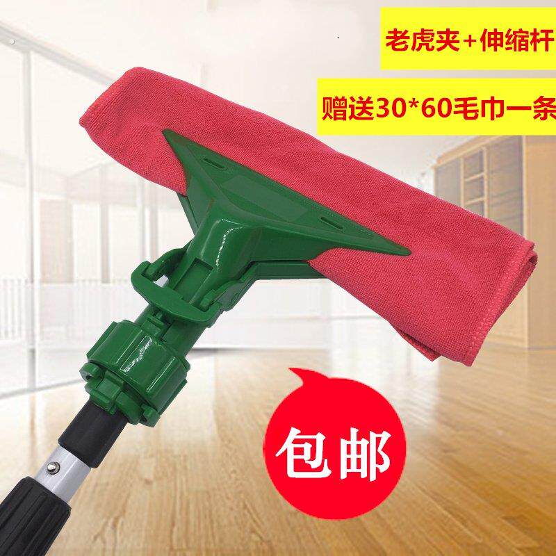 老虎夹子毛巾夹抹布墙家用夹子墩布老虎夹伸缩杆清洁杆玻璃擦工具