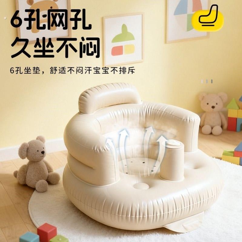 学坐椅婴儿不伤脊柱宝宝充气家用学座餐椅充气沙发训练护脊洗澡椅