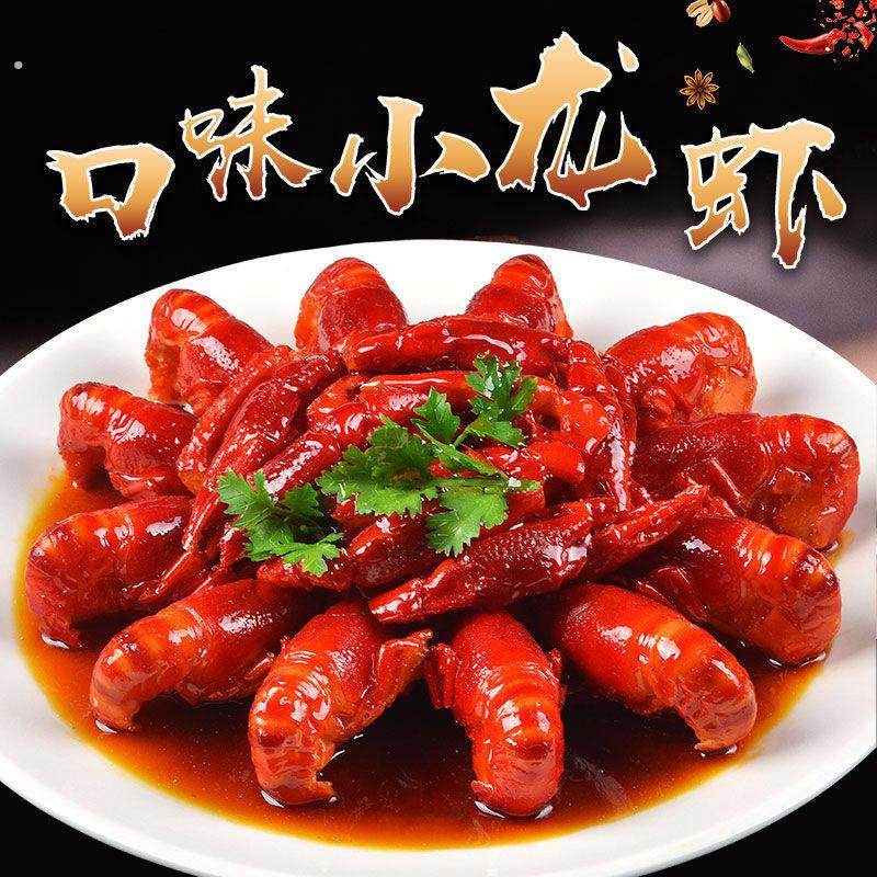 仿真口味小龙虾食品模型 假菜样品 假食物 道具 菜肴模具菜品摆件,家居饰品,3D模型摆件,淘宝优惠券,粉丝福利购,淘宝优惠卷