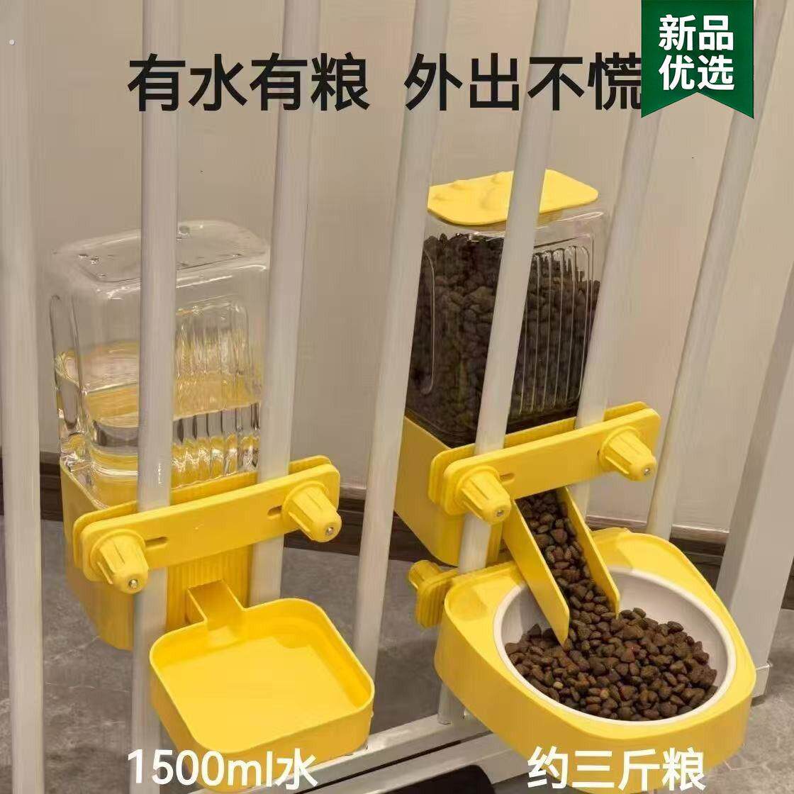 大容量悬挂式笼子狗狗喂食器自动狗喝水器兔子水壶猫咪挂笼饮水机