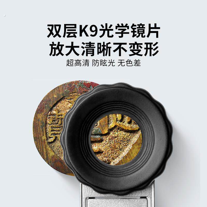 1000倍便携式显微镜高清文玩珠宝玉石鉴定专用