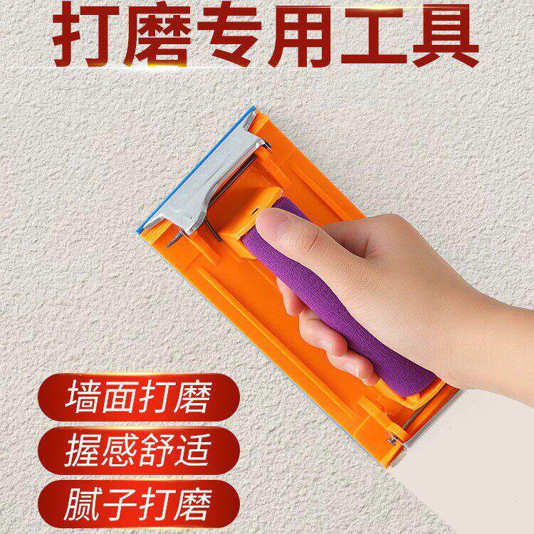 打磨砂纸架手工专业墙面木头工具抛光夹板打磨架加厚抛光打磨神器