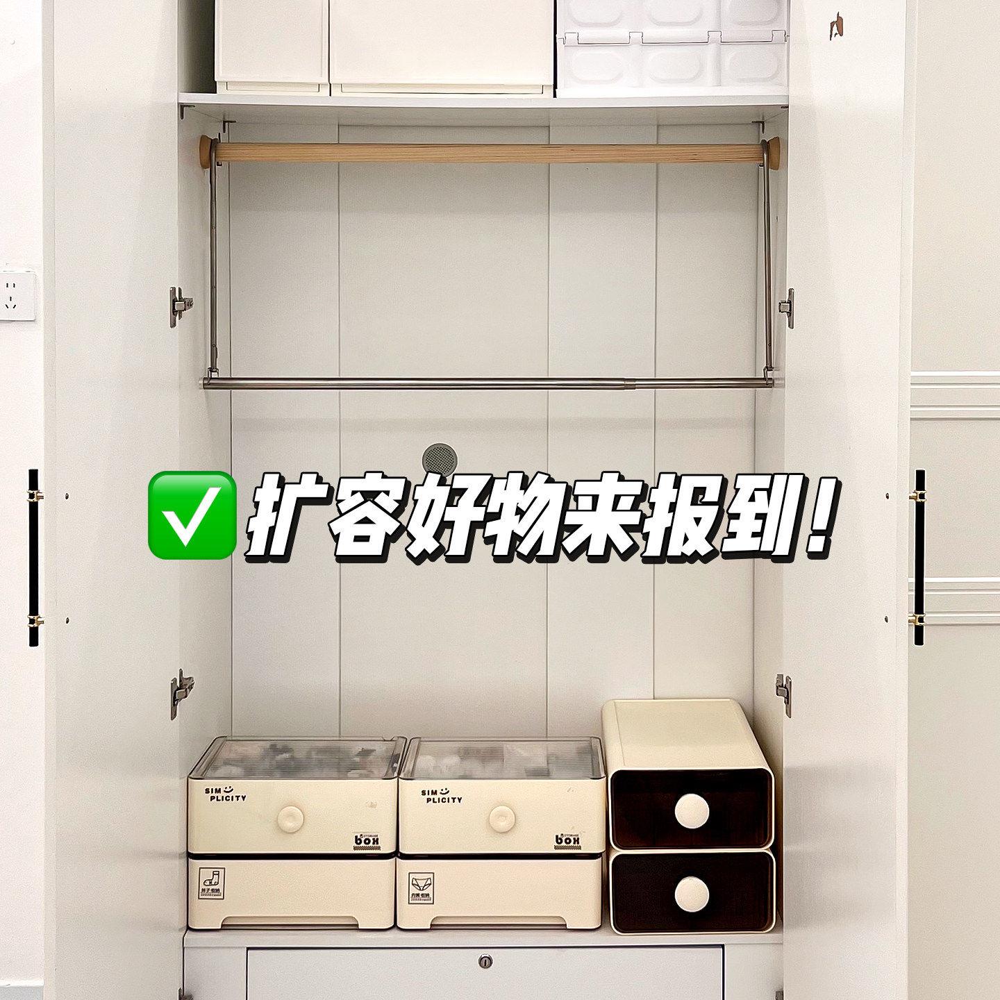 柜子分层架衣柜免打孔扩容神器伸缩挂衣架不锈钢悬挂式衣物收纳层