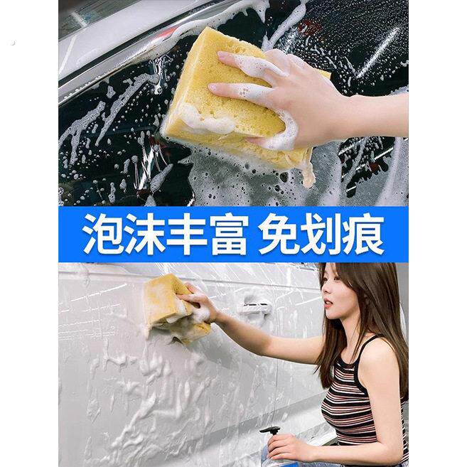 白车洗车液水蜡大瓶汽车强力去污上光专用除蜡大海绵泡沫清洁用品