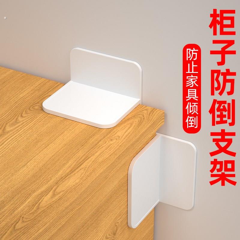 桌面防滑固定器无痕限位贴沙发桌子防移位防晃动家具桌柜固定底座图片