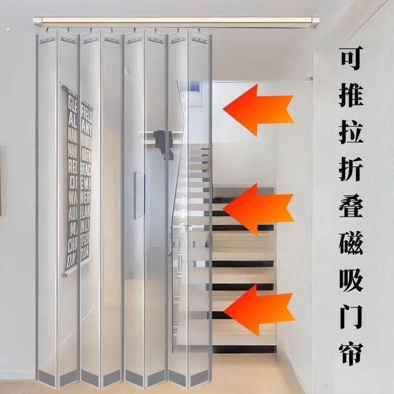 推拉滑动折叠磁吸门帘空调隔断帘家用商用折叠门帘磁性自吸折叠帘