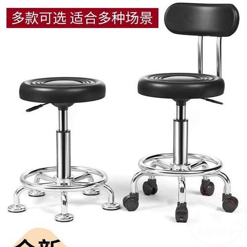 滑动凳子弹吉他专用椅子巴台椅子可伸缩高脚凳转椅结实耐用小型