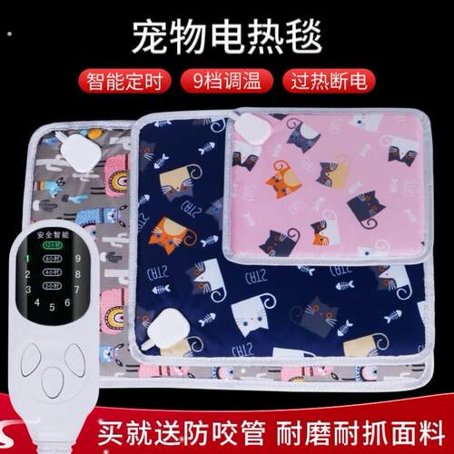 鹦鹉专用电热毯迷你小型蜜袋鼯小尺寸多功能电热垫宠物防水狗猫咪