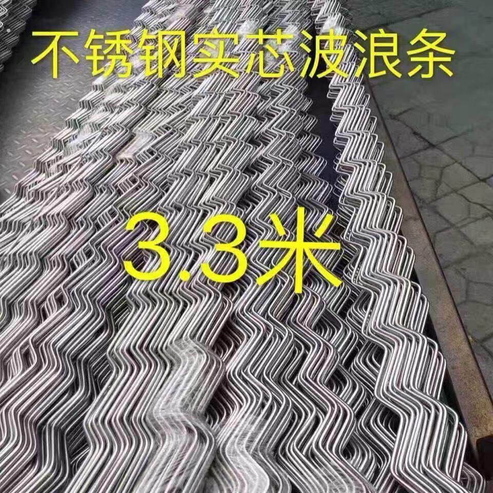 固定神器波浪钢丝条晾衣服链条304不锈钢晾衣链条防滑扣防风单杆