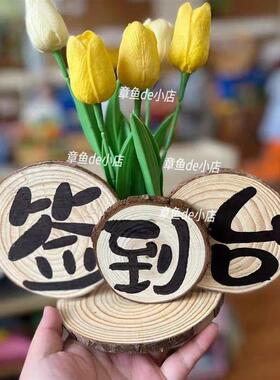 幼儿园家长会签到桌布置摆件环创支架桌面布置小支架定制创意