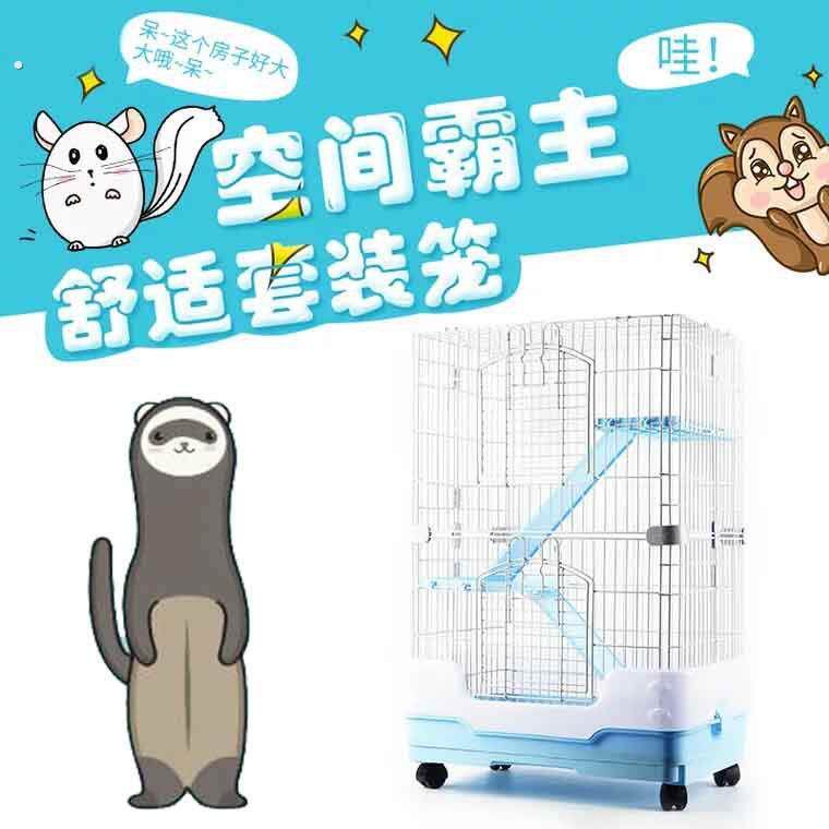 双层乐嘉笼子带抽屉方便清理宠物雪貂荷兰猪兔防逃厂家直供