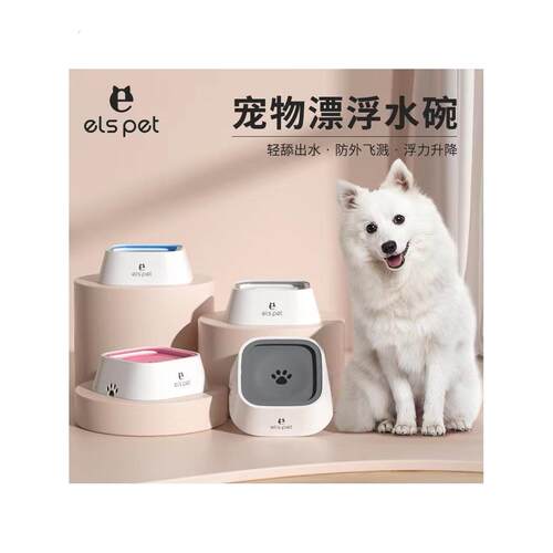 小壹宠物水碗防溅不湿嘴漂浮碗可车载悬浮饮水器防打翻猫咪饮水机