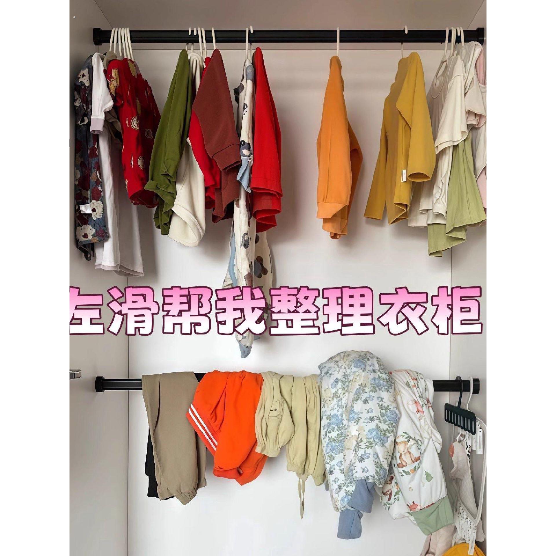 衣柜扩容神器整理架衣柜可伸缩挂衣杆免打孔衣柜内部改造横杆