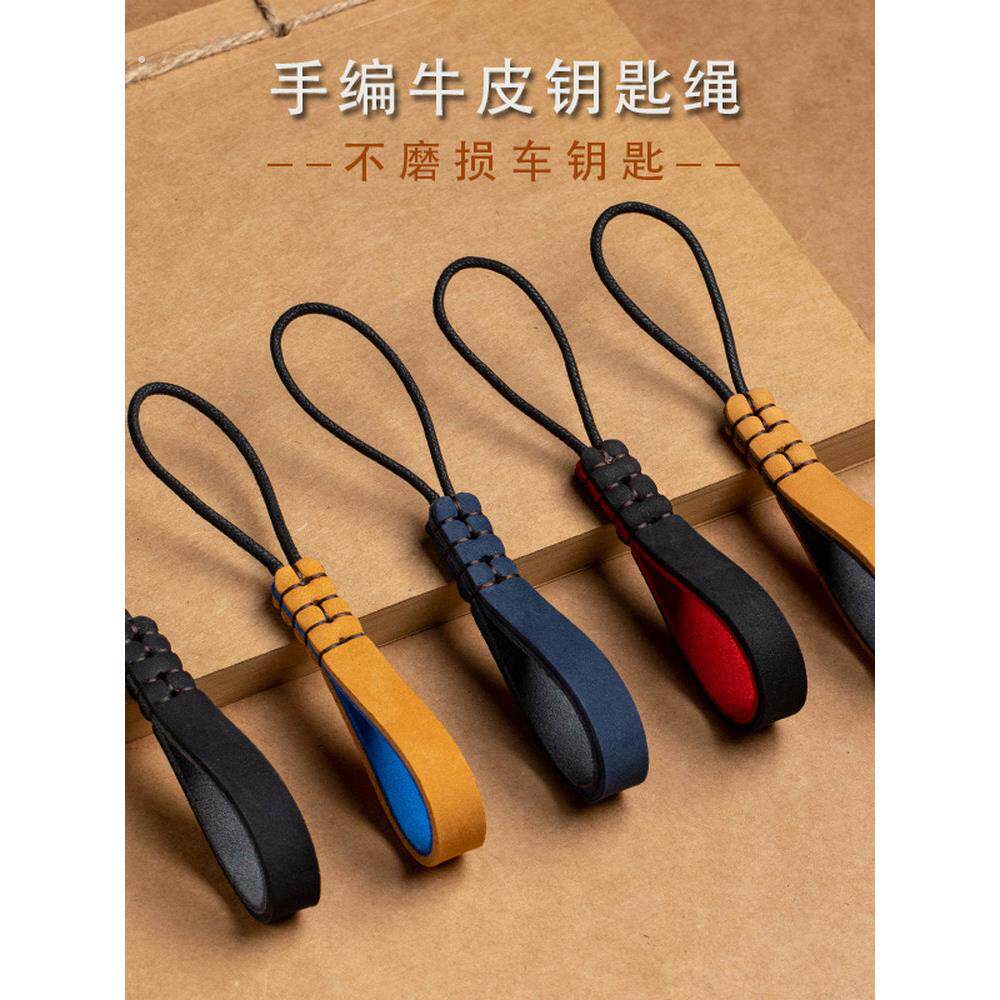 真皮手工汽车钥匙扣挂绳件耐磨简约个性牛皮锁匙链环圈男女小挂饰
