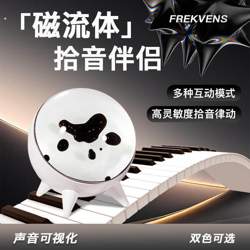 磁流体拾音器毒液音乐节奏灯伴侣男生桌面潮玩摆件新年圣诞节礼物