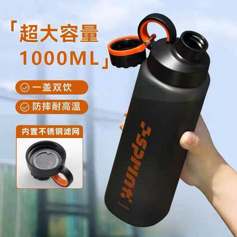 水杯男款大容量夏天耐高温塑料可携式防摔户外水壶运动杯子2026新