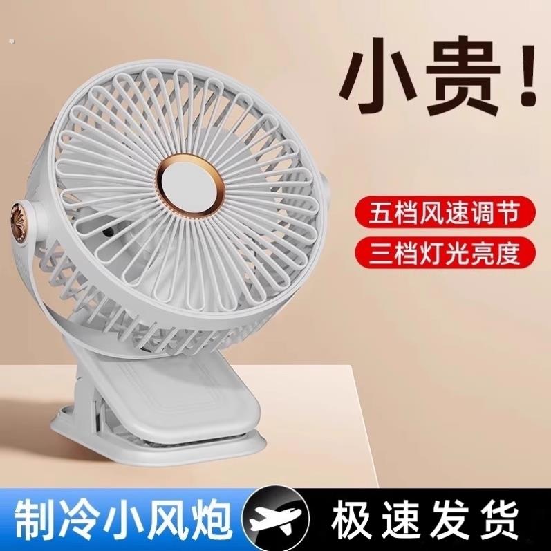 桌面立夹子小风扇静音办公室桌2025新款夹式usb充电风扇小型宿舍