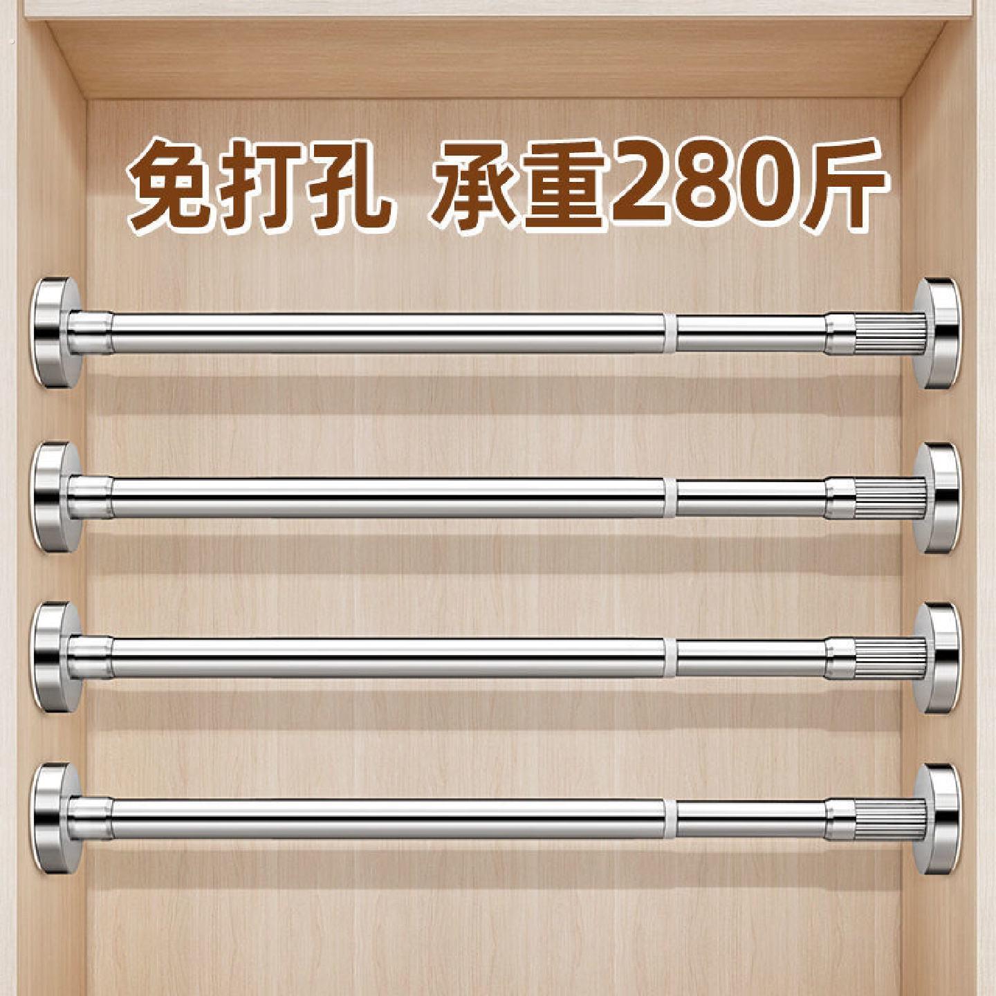 免打孔伸缩晾衣杆窗帘杆衣柜卫生间支撑挂衣杆晾衣架升收缩浴帘杆
