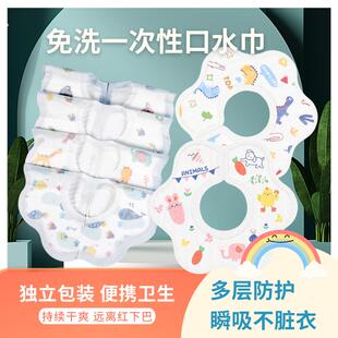 一次性口水巾婴儿围兜a类宝宝防水吐奶围兜脖新生幼儿秋冬非纯棉