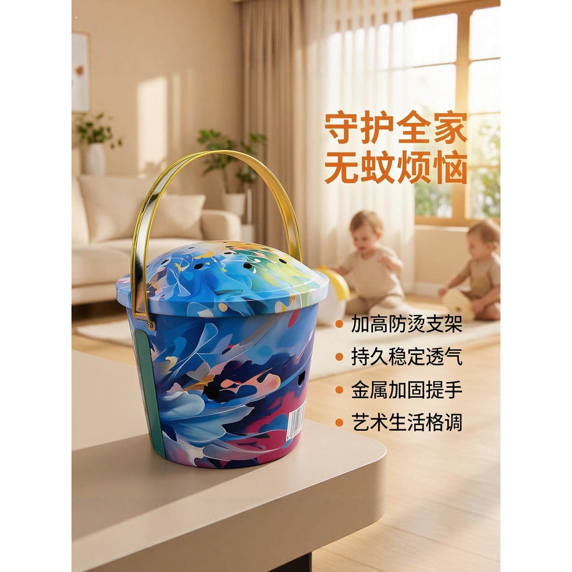 蚊香桶蚊香放置桶加大加深带盖安全蚊香盘家用接灰盘手提户外可用