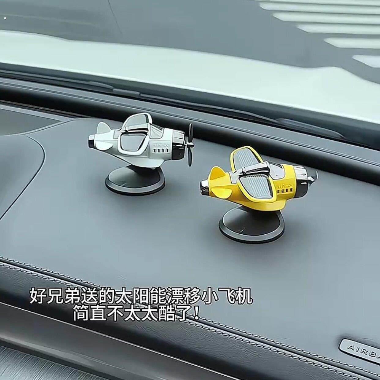太阳能漂移1/4吋套筒扳手机汽车摆件随车旋转个性创意车载装饰品