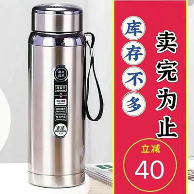 316不锈钢户外车载便携保温杯大容量1000ml男女士商务茶水杯子800