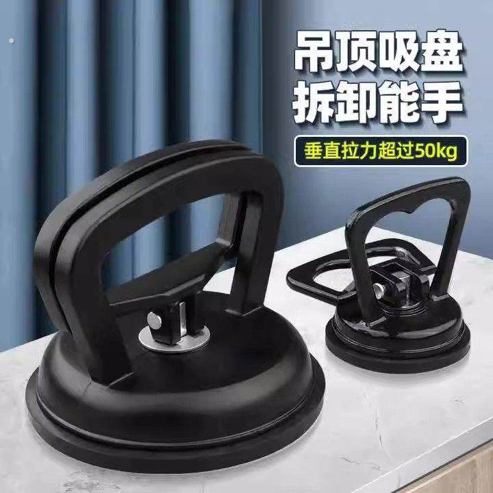 玻璃吸盘强力重型瓷砖专用固定器吸提器地板集成吊顶铝扣板小吸盘