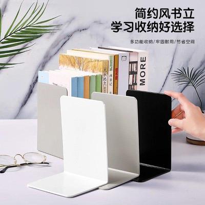 书立架大容量桌上书架高颜值桌面书靠书立书夹学生整理收纳神器