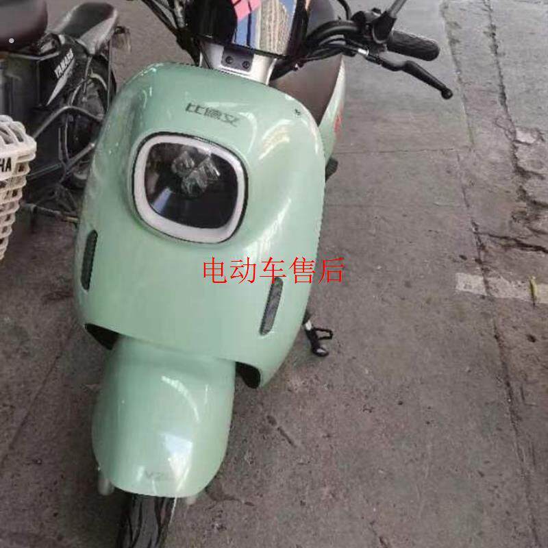 比德文艾迪电动车外壳配件全套塑件灯具坐垫前围面板脚踏板前泥板