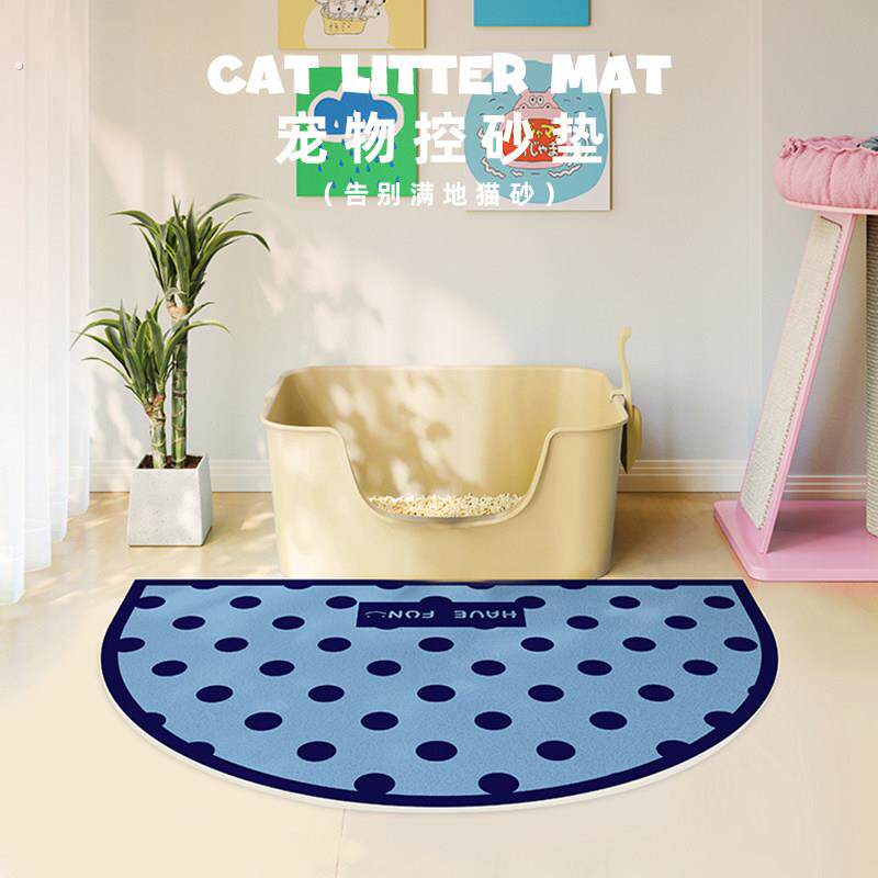 宠物猫砂垫半圆入户门脚垫猫砂盆防外溅大尺寸垫子可擦免洗易打理