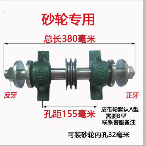 砂轮机单用双用木工台锯主轴推台锯座轴总成推台锯轴推台锯轴锯锯