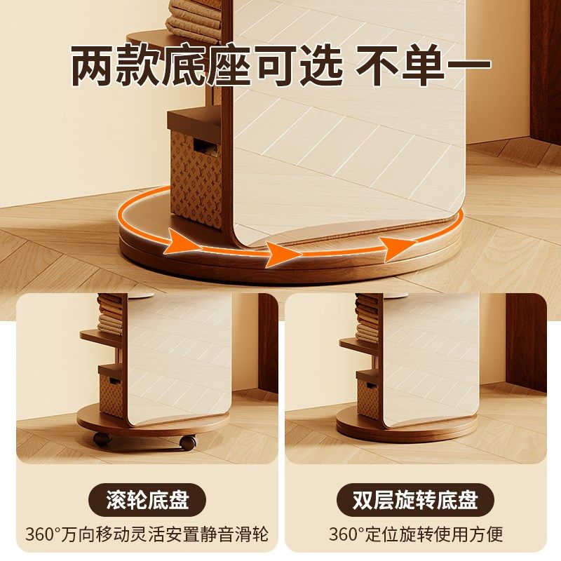 实木全身镜落地镜家用卧室穿衣镜可旋转移动挂衣架一体镜子试衣镜