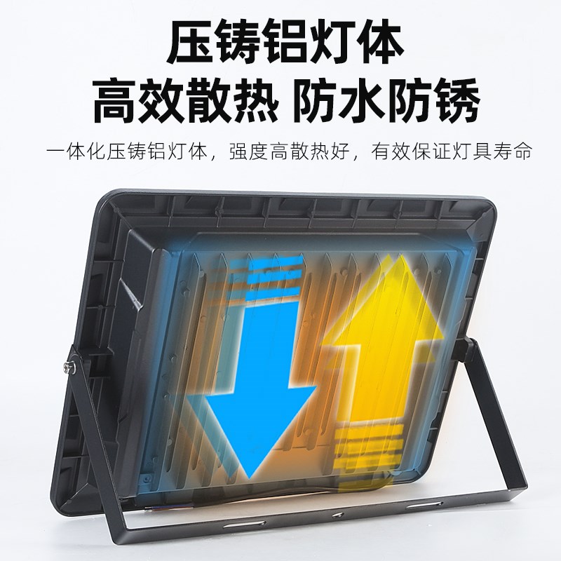 led投光灯工业工地工程户外大功率大面积照明灯强光超亮防水射灯