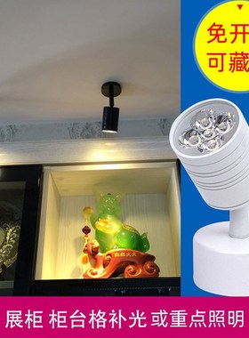 黑色led明装小射灯彩色1W3W5W瓦免开孔万向可调背景墙壁画照画灯