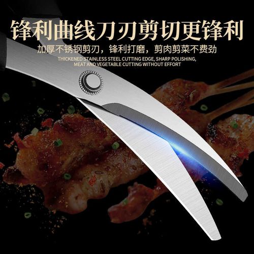 韩式烤肉专用剪刀304不锈钢家用厨房食物加长剪子商用夹子桶套装