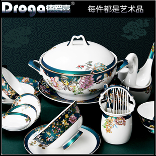 德罗嘉碗碟套装家用陶瓷中式高颜值骨质瓷乔迁餐具碗碟筷盘子菜盘