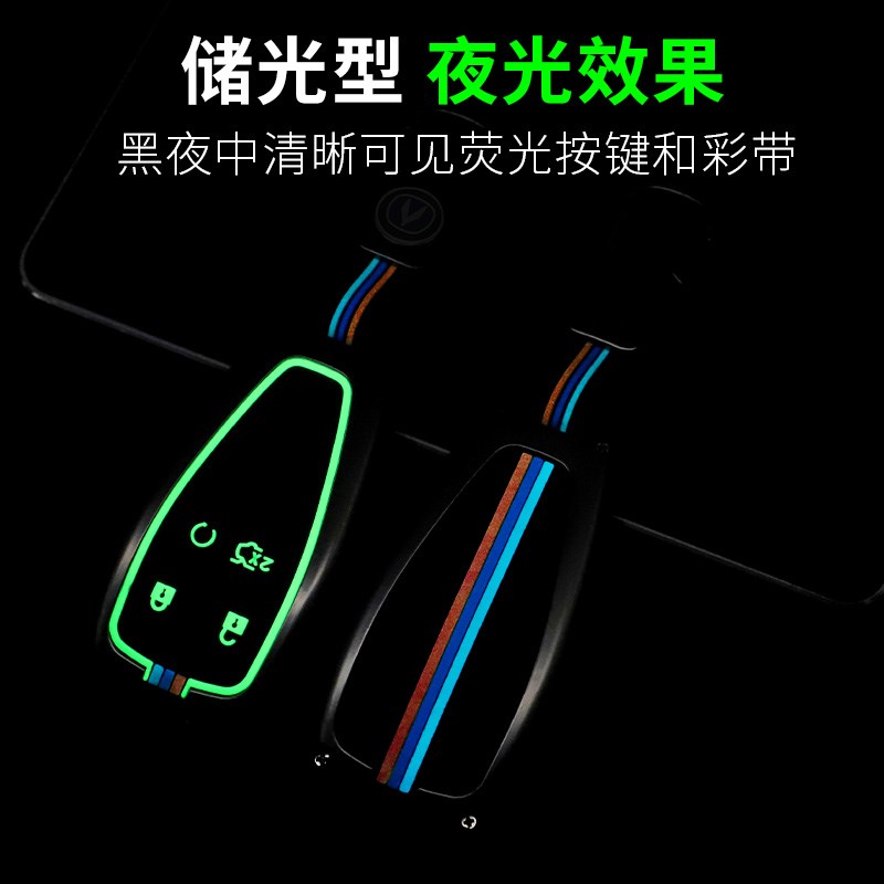 长安unit车钥匙套cs75plus逸动plus欧尚x5x7包cs55plus引力cs35壳
