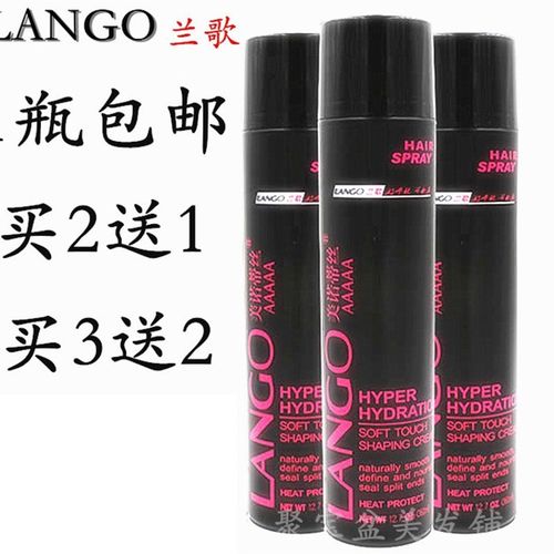 定型发胶清香美若蒂丝干胶男女士蓬松持久啫喱水头发造型喷雾包邮