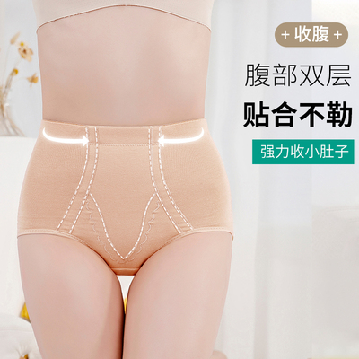 高腰收腹内裤女士夏季薄款中腰收小肚子强力产后塑形提臀裤纯棉裆