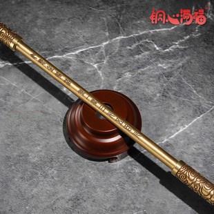 黄铜摆件《金箍棒两用底座》黄铜底座玄关桌面装饰品定海神针底座
