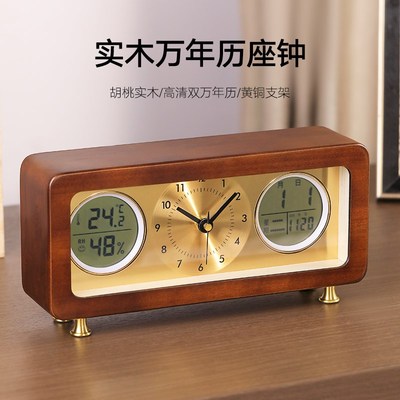 黄铜实木复古座钟客厅桌面台式时钟摆件台钟静音高颜值万年历钟表
