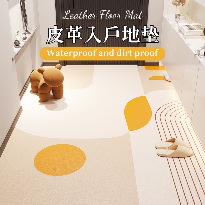 新款入户门地垫免洗可擦皮革防滑门垫出入玄关门口地垫可裁剪地毯