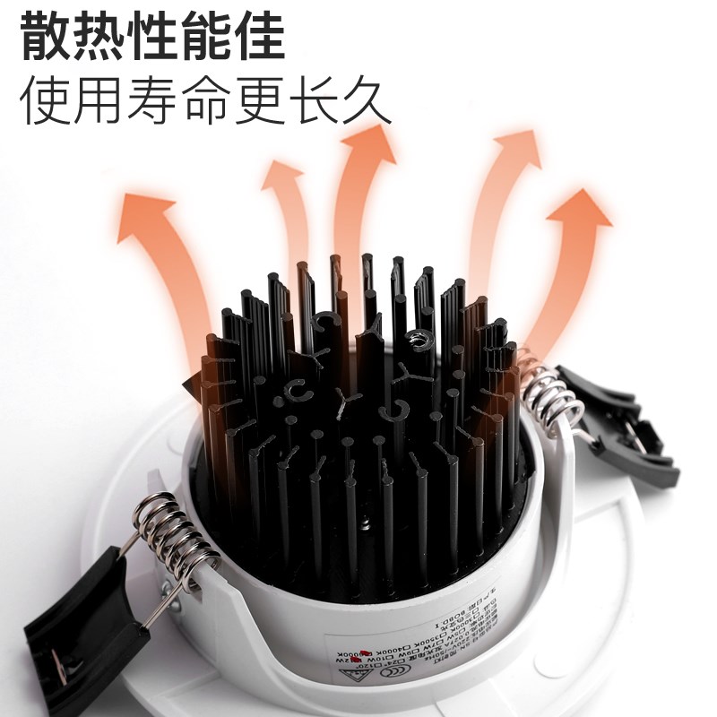 彩虹小山丘嵌入式cob射灯防眩护眼客厅洗墙灯家用led超薄筒灯过道