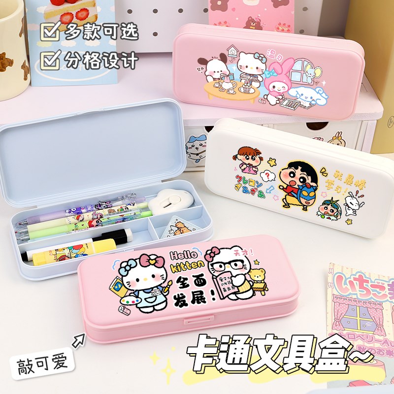 可爱卡通笔袋高颜值大容量文具盒初中生学生铅笔盒收纳盒文具袋