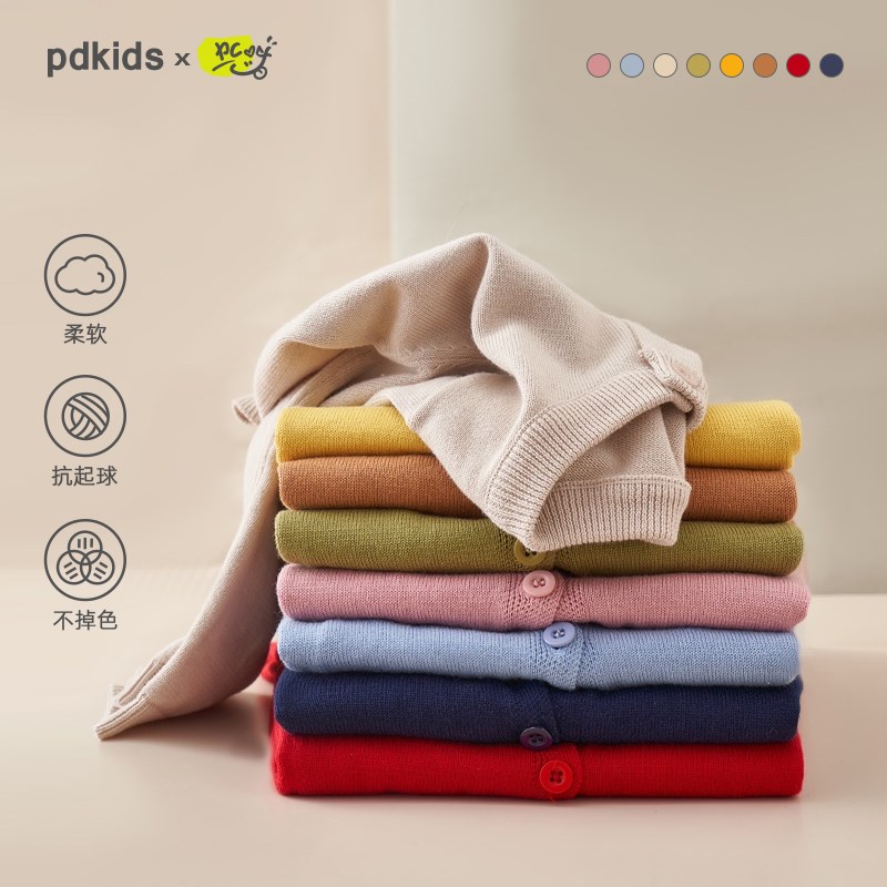咕噜日记童装儿童针织衫秋冬款男童纯棉薄款毛衣女童上衣开衫外套