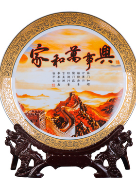 景德镇陶瓷器摆件家居装饰品挂盘中式工艺品客厅酒柜玄关装饰盘