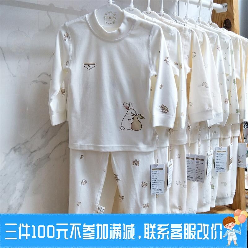 蓝祺咔春秋宝宝内衣套纯棉无骨分体秋衣秋裤四季男女打底家居睡衣