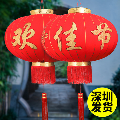 欢度佳节灯笼120绒布吊灯一对过年新年春节企业大门装饰防水户外