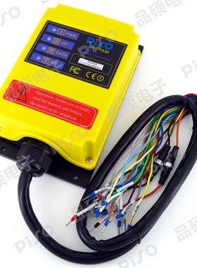 PISO/品硕 B200S 邱比特型6路双速行车起重机用工业无线遥控器
